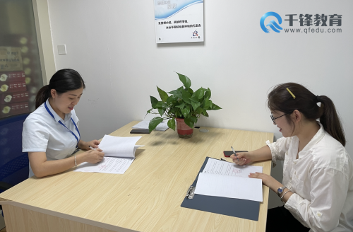 廣州IT培訓機構